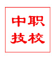 中职课题申报_课题立项申报_课题申报资料下载网
