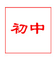 初中课题申报_课题立项申报_课题申报资料下载网